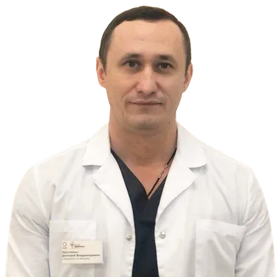 Крутченко Дмитрий Владимирович