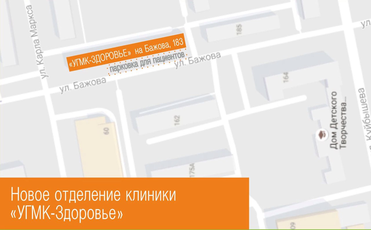 Бажова 67 курган карта