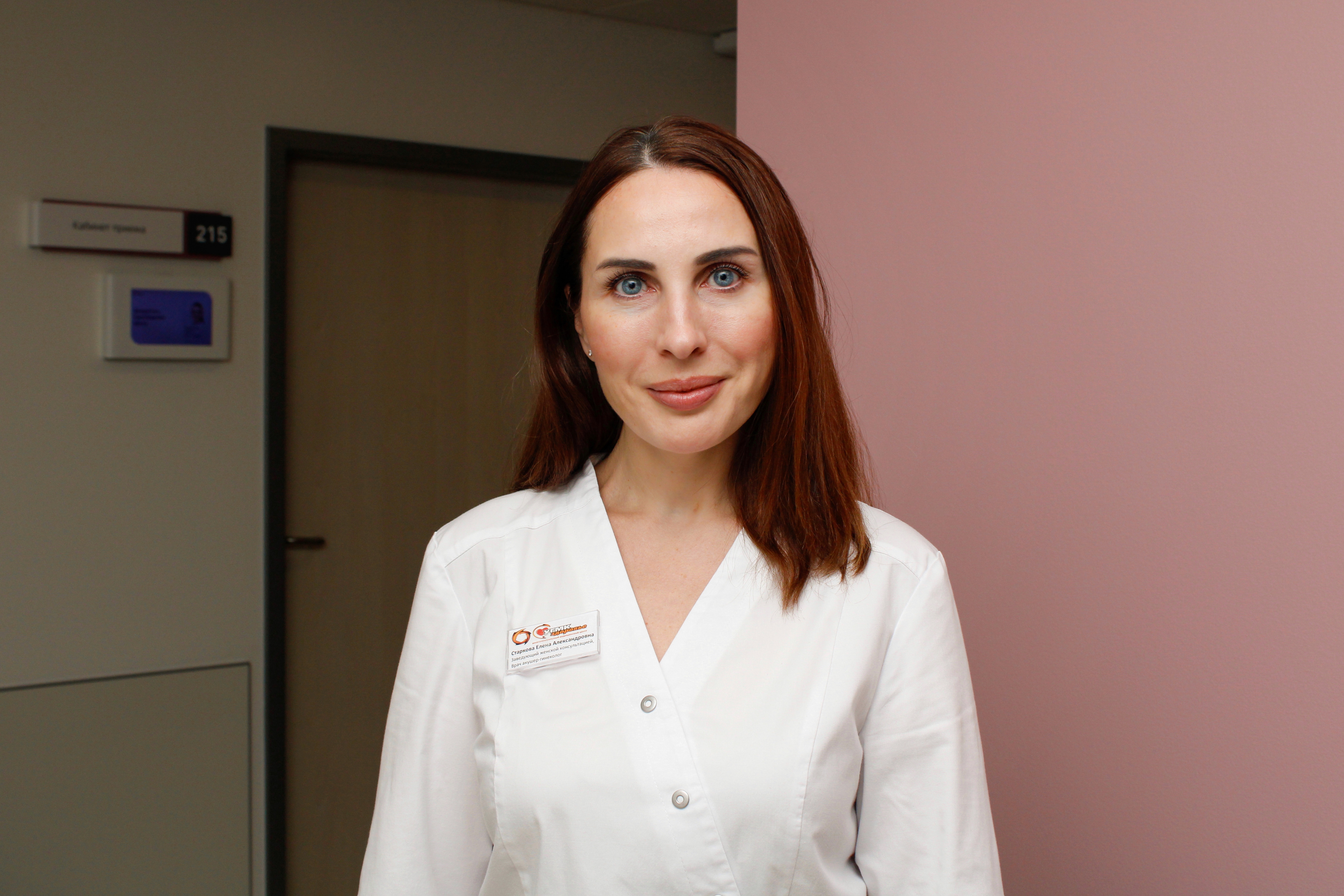 Старкова Е.А.