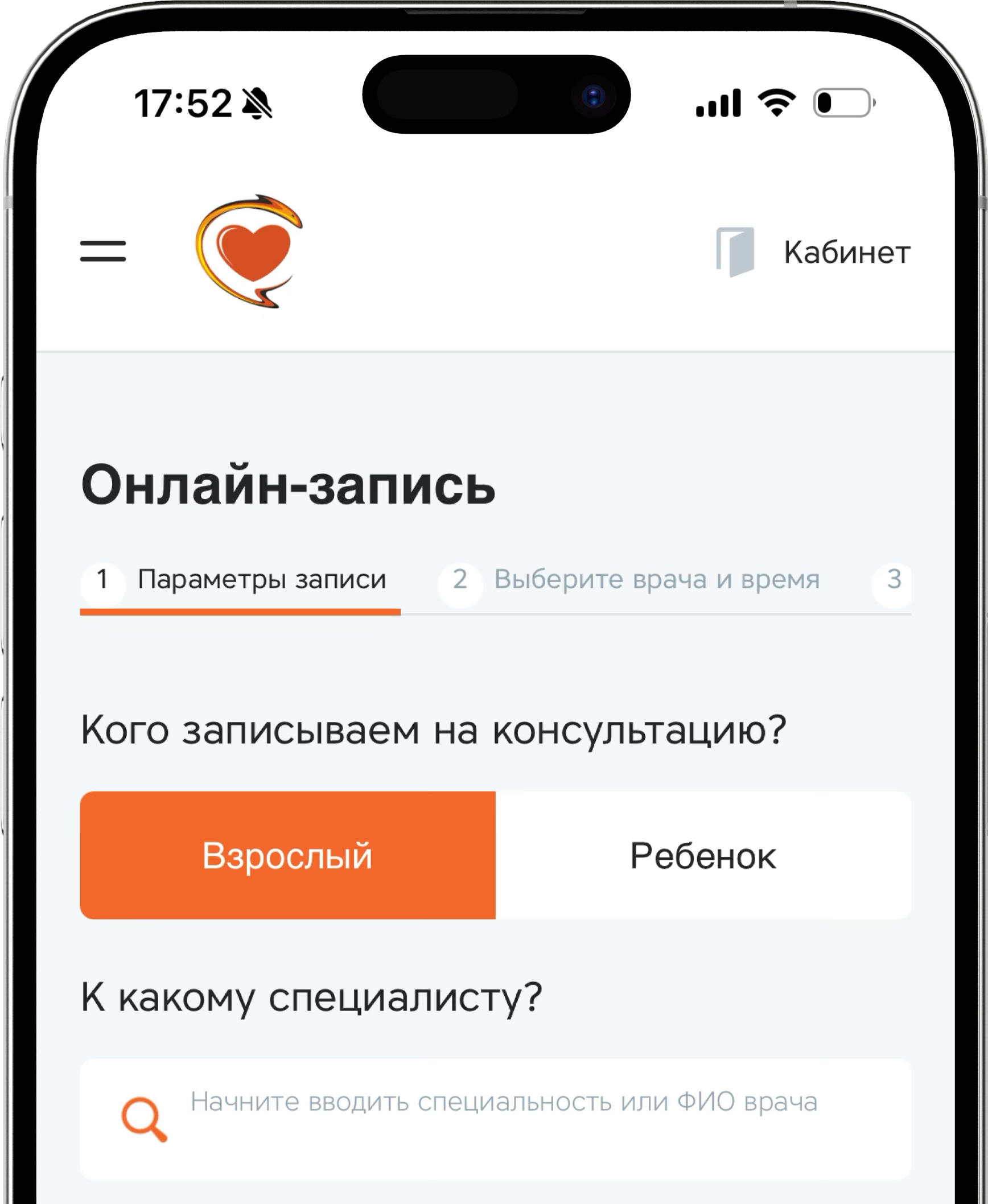 Мобильное приложение