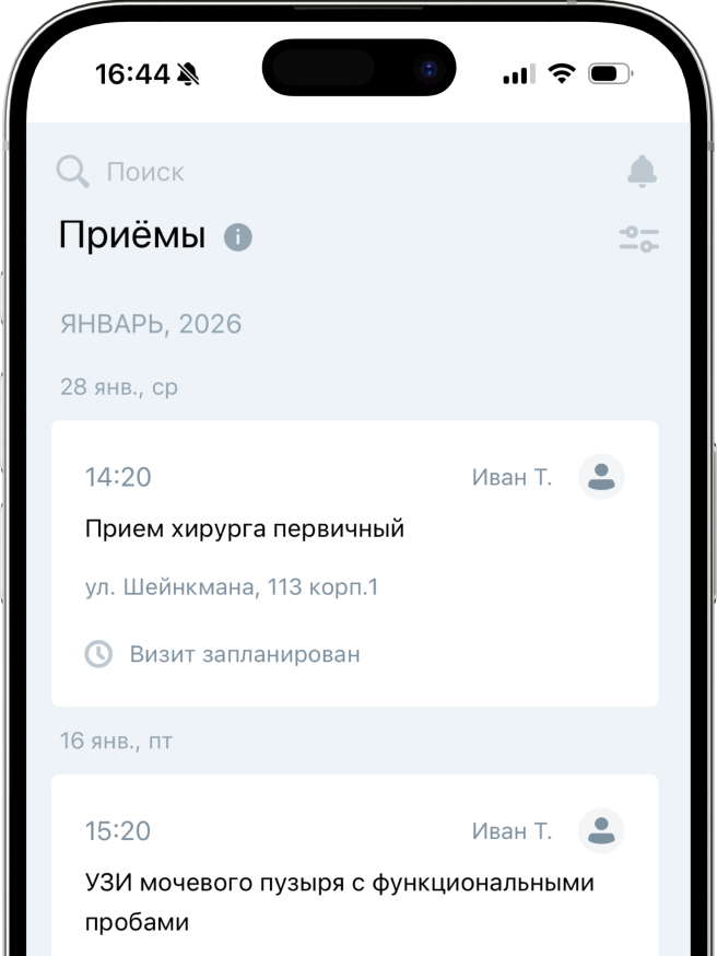 Мобильное приложение